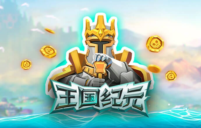 印先荷