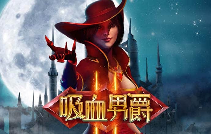 澳门金牛论坛com截图1